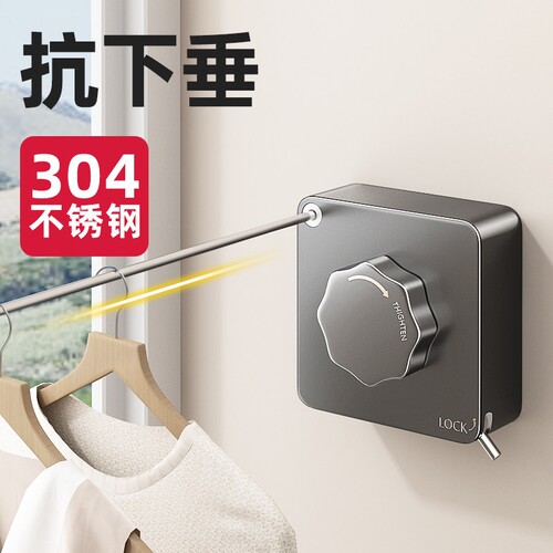 隐形晾衣绳阳台晒被子神器免打孔室内卫生间伸缩晾衣架不锈钢绳子