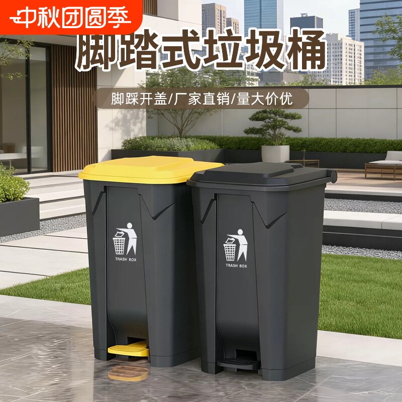 商用脚踏式大容量垃圾桶图片
