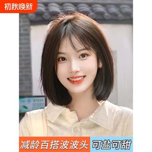 新款波波头假发女短发假发套自然