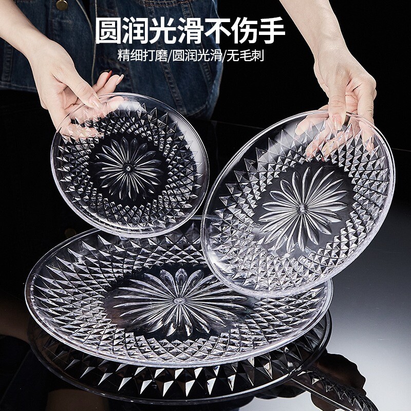 亚克力水果盘塑料客厅果盘透明ktv小吃碟瓜子盘水晶轻奢家用餐厅