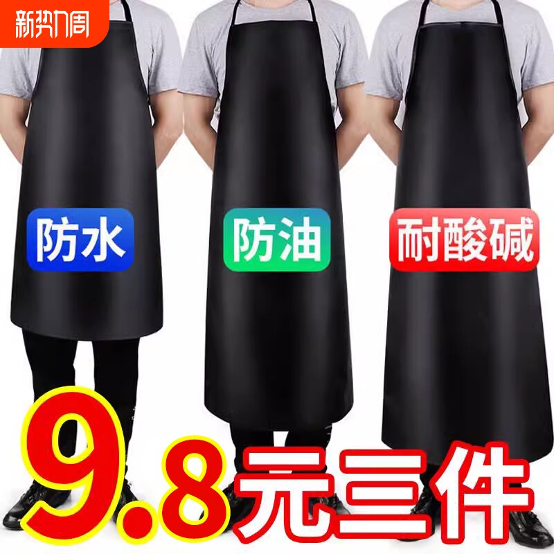 皮革软皮免洗围裙防水防油家用加厚厨房耐磨耐脏工作服水产围兜