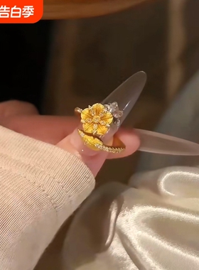 同款沙金点钻月影漫舞戒指拉丝