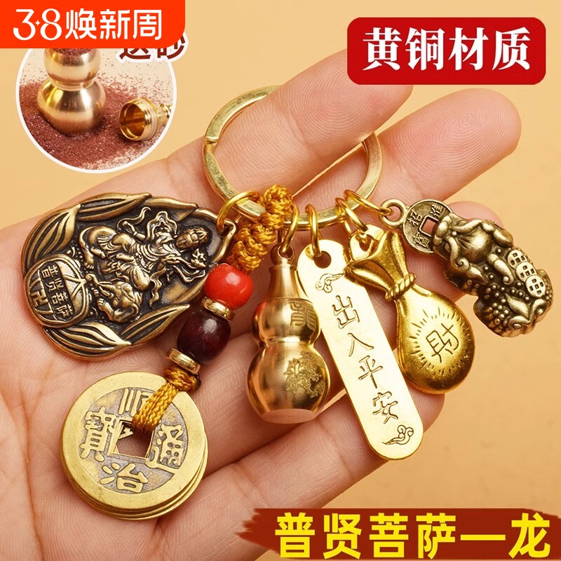 太岁化护身符2026年十二生肖黄铜挂件解本命年属马的吉祥佩戴物