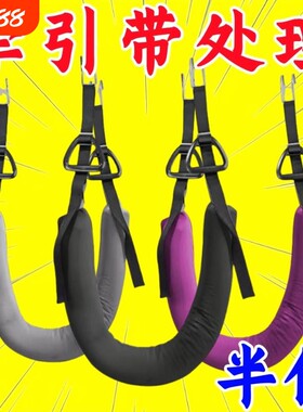 吊单杠腰椎牵引带助力带腰部脊椎拉伸器吊带吊腰护腰神器免打孔