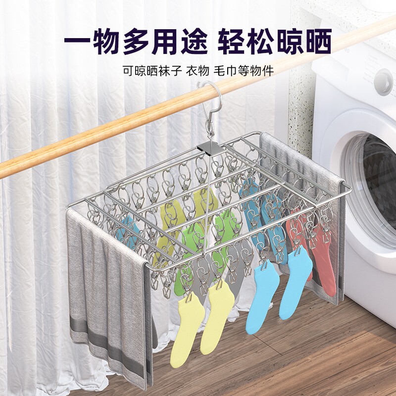 不锈钢晾袜子衣架实心多夹防风袜架袜多功能挂钩晾晒神器内裤阳台