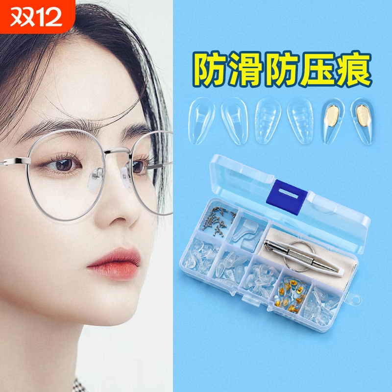 气囊鼻托硅胶超软配件鼻垫减压