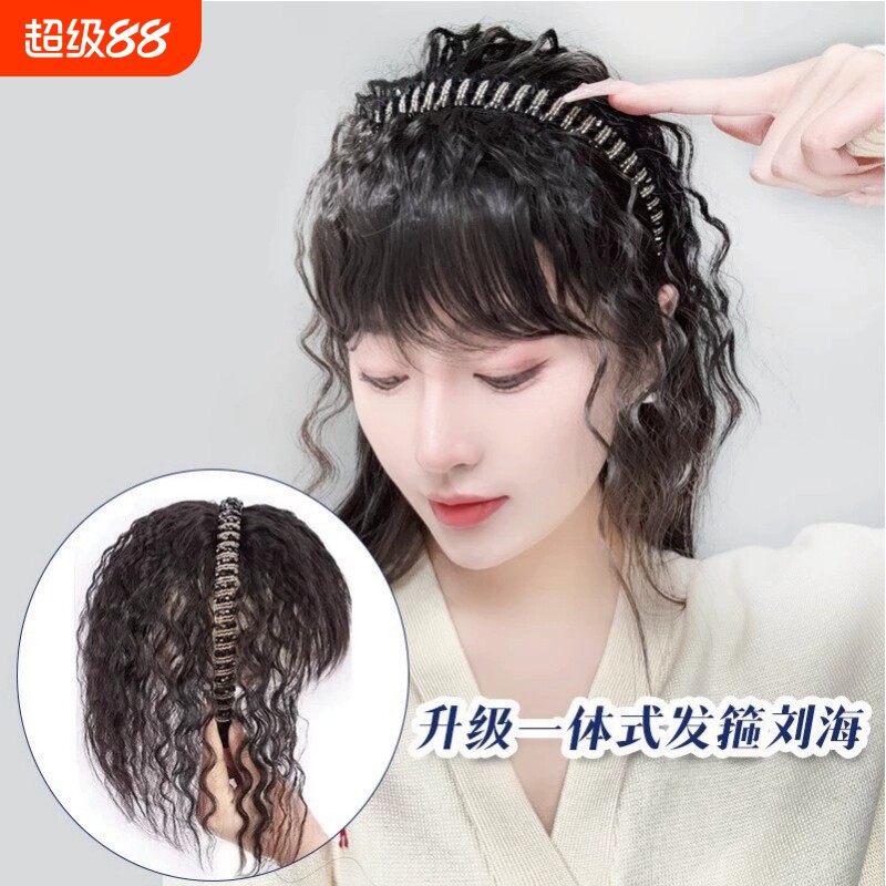 假发发箍刘海一体仿真发头顶遮白发补发片卷发自然隐形刘海假发片图片
