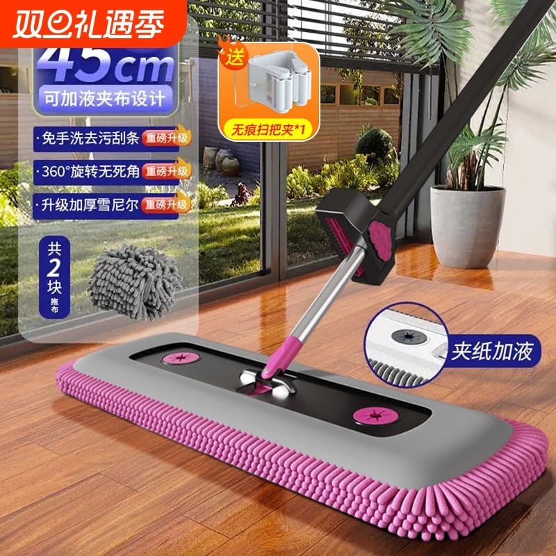 雪尼尔拖把家用一拖净2025免手洗干湿两用拖地吸水布套瓷砖加长