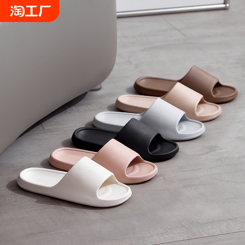 新款美拉居家拖鞋女夏季家居室内摩卡情侣浴室防臭凉拖外穿女平底