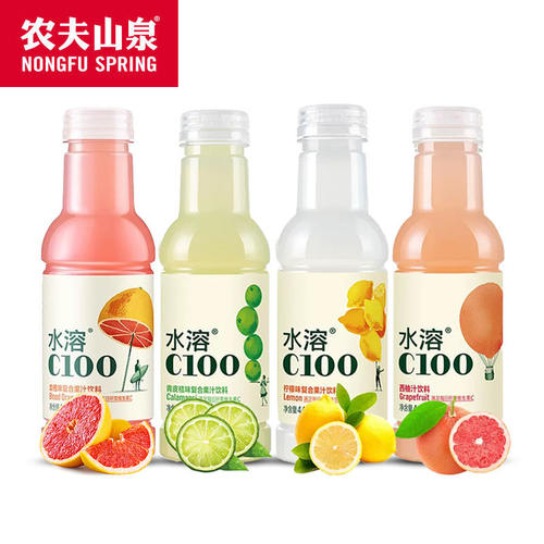 农夫山泉水溶C445ml柠檬青皮桔血橙西柚复合果汁饮料饮品好喝瓶装