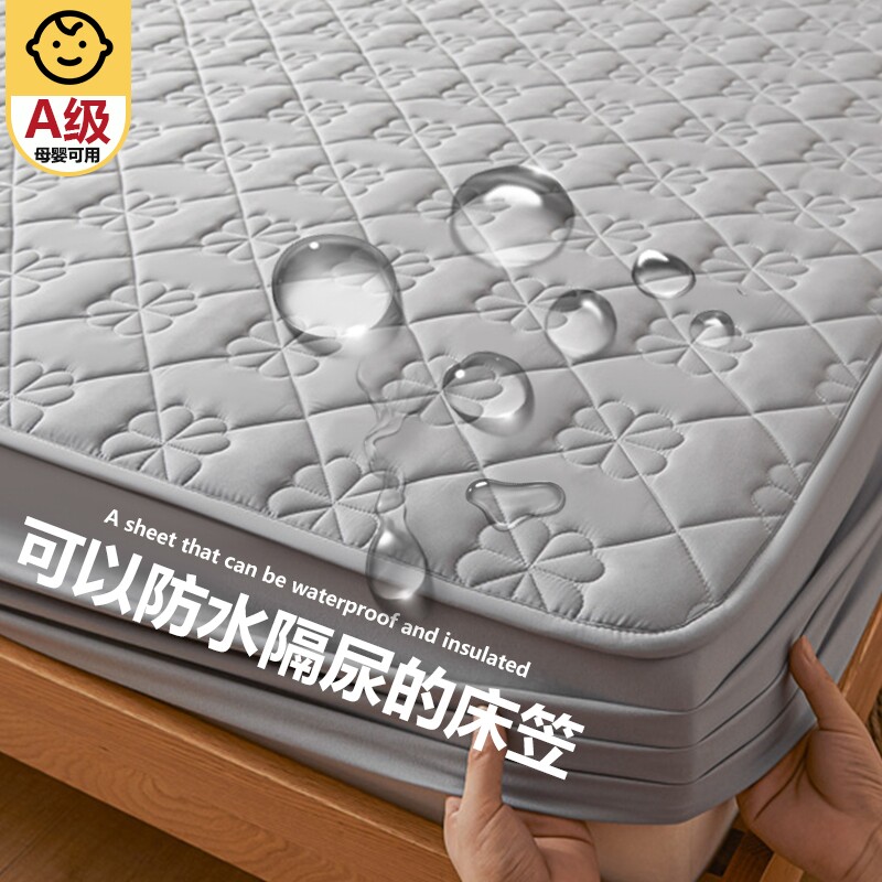 加厚防水床笠全包式|千人回购