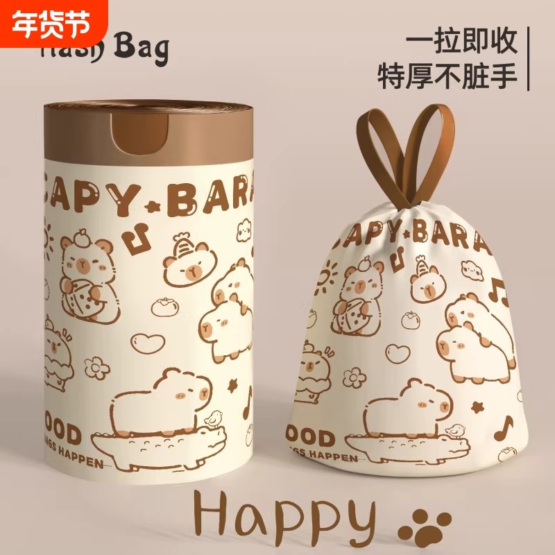 免撕抽绳垃圾袋家用手提式加厚厨房卫生间大号塑料袋子实惠装特厚,家庭/个人清洁工具,家用垃圾袋,淘宝优惠券,粉丝福利购,淘宝优惠卷