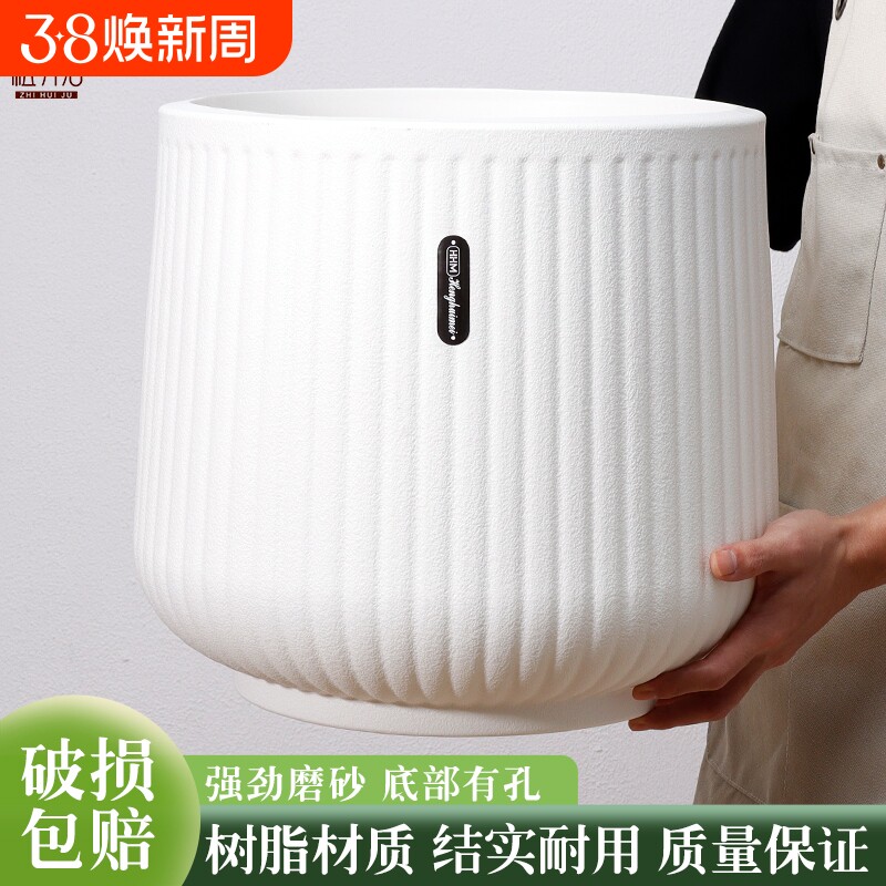 北欧风简约大口径加厚耐用树脂大花盆高筒大号散尾葵天堂鸟专用盆
