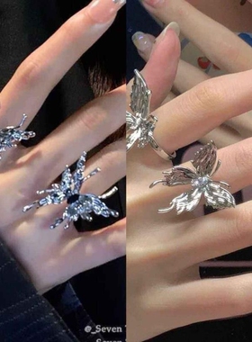 蝴蝶戒指女小众设计学生