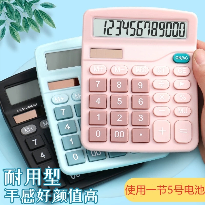 得计算器办公用会计用太阳能学生用带语音财务小号便携商用计算机器文
