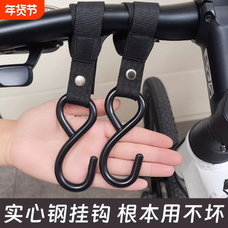 新款户外实心钢电动车挂钩前置通用电瓶车自行车摩托车挂物钩头盔,电动车/配件/交通工具,电动车挂钩,淘宝优惠券,粉丝福利购,淘宝优惠卷