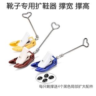 撑 器马丁靴脚掌撑宽器长筒靴缓解夹脚鞋 高帮鞋 压脚背垫高扩鞋