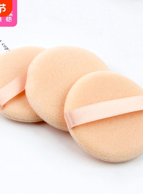 粉扑/植绒AB1SQ0-0802-带绒散粉蜜粉圆形双绒面迷你小号粉方形