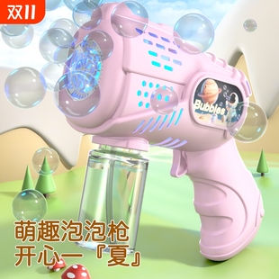 网红泡泡机2025新款 礼物 男女孩泡泡玩具手持全自动电动泡泡枪爆款