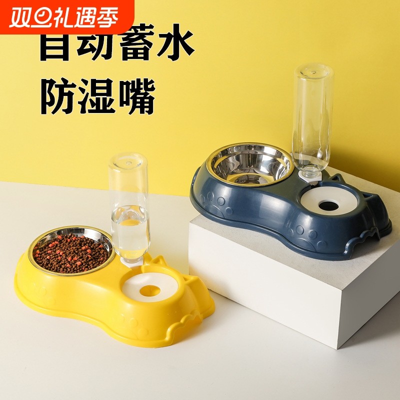 自动饮水猫碗喂食器狗盆狗碗双碗狗狗猫咪碗水碗饭盆宠物用品