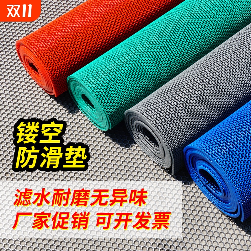 商用塑料镂空防滑垫地垫