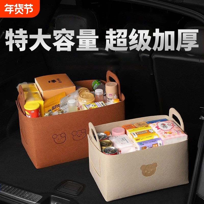 汽车后备箱车载收纳箱女士车内实用折叠多功能收纳神器储物盒车用