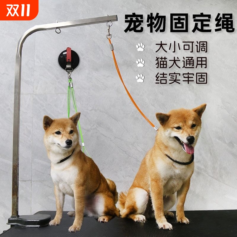 宠物美容台狗狗洗澡固定器猫咪洗澡神器吊绳挂绳美容桌固定绳脖套