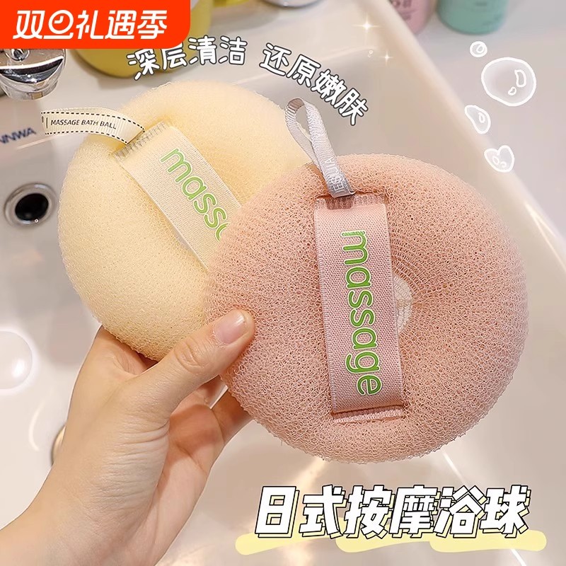 简约浴球洗澡神器浴花柔软起泡泡搓澡两用不散花沐浴球洗浴用品