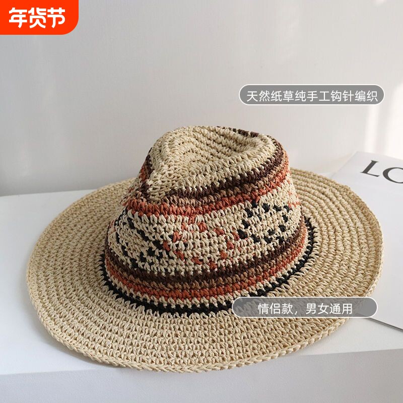 赫本风勾针女礼帽大帽檐爵士帽巴拿马沙滩度假旅游遮阳可折叠秋季