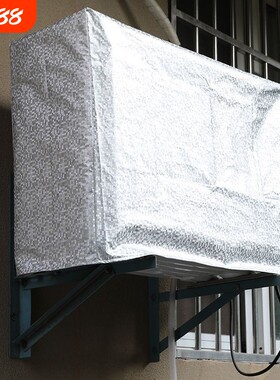空调外机罩防雨防晒防尘套美的格力室外保护罩子加厚滴水挂机防水
