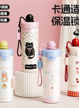 白红盖小兔子316不锈钢保温杯 600ML