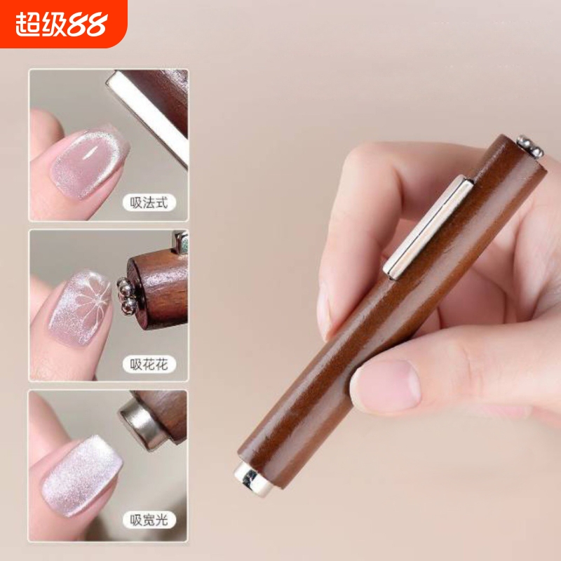 T美甲磁铁D1pn0-三合一吸猫眼大号圆柱磁力美甲工具双头小魔枚