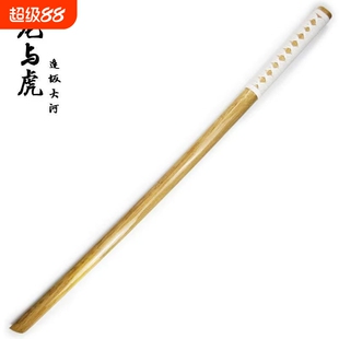 cosplay动漫武器装备道具龙与虎逢坂大河 日式剑道居合道对练木刀