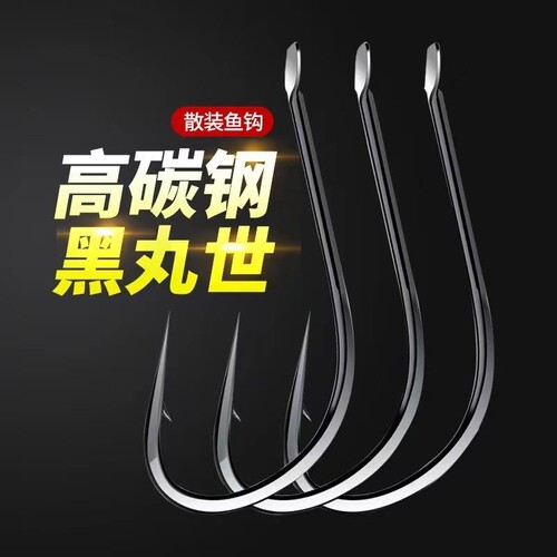 丸世鱼钩散装歪嘴长柄有倒刺
