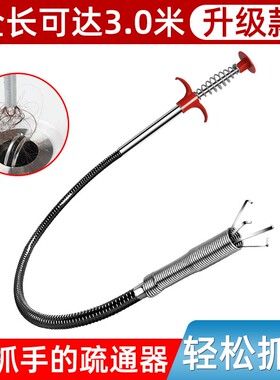 管道疏通器通下水道马桶工具厕所神爪捅堵塞家用神器弹簧地漏抓钩