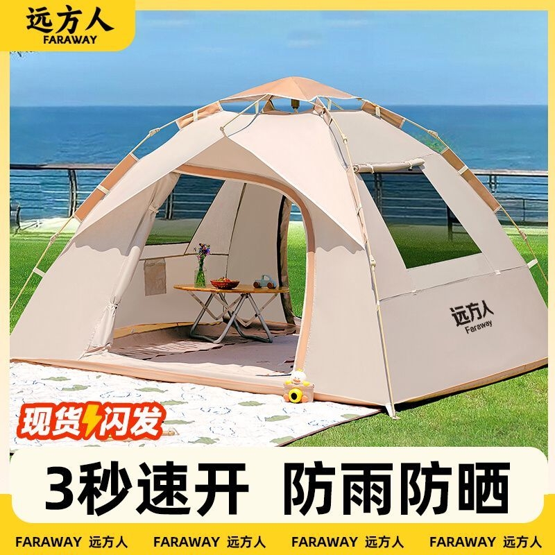 速开防风露营帐篷|超9000次加购