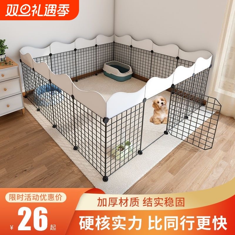 狗狗围栏宠物笼子小型犬狗护栏家用室内泰迪狗窝带厕所区栅栏特价