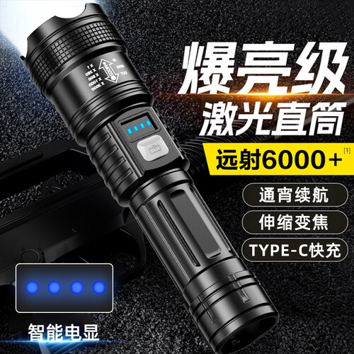 BESITO/倍喜多强光耐用手电筒