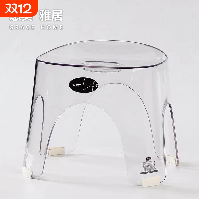 洗澡凳浴室凳专用板凳日式浴室小凳子淋浴透明矮凳亚克力家用椅子