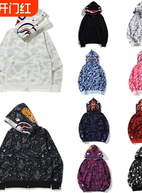 潮牌APE连帽卫衣双帽开衫拉链高版本SHARK BAPE鲨鱼迷彩外套亲子