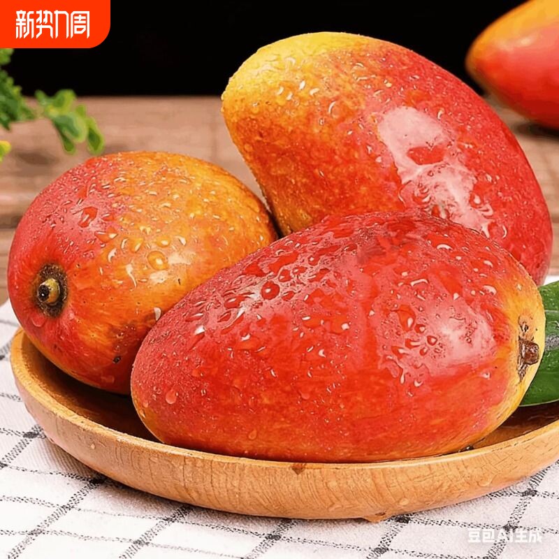 海南贵妃芒新鲜芒果9斤应当季水果树上熟红金玉青辣椒芒大果整箱