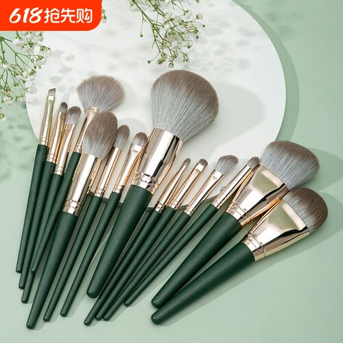 14化妆刷套装美妆工具