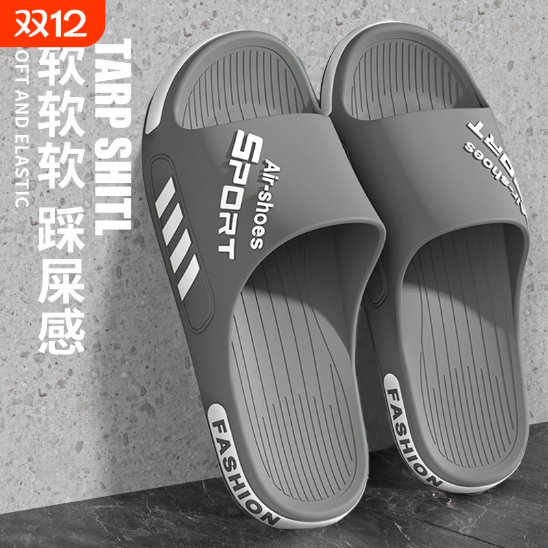 男士拖鞋潮拖鞋厚底防滑耐磨居家新款户外运动外穿男式凉拖防臭