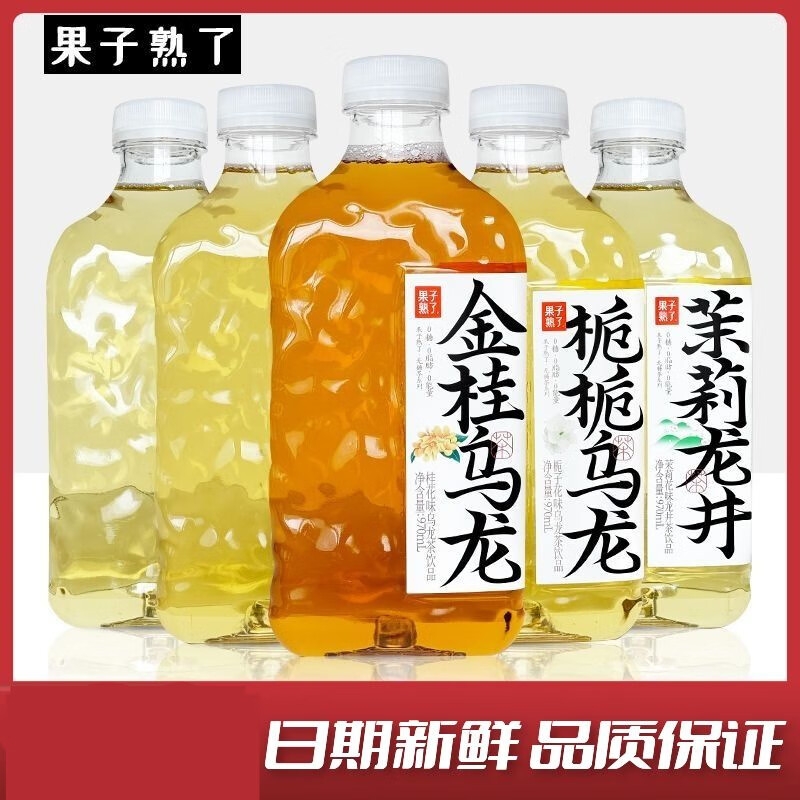 果子熟了金桂乌龙茶无糖茶饮料