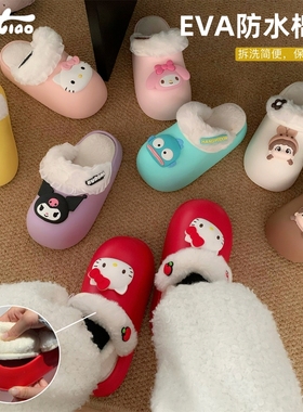 细细条女冬保暖防水壳子棉拖鞋厚底学生防滑月子鞋加绒毛绒红色