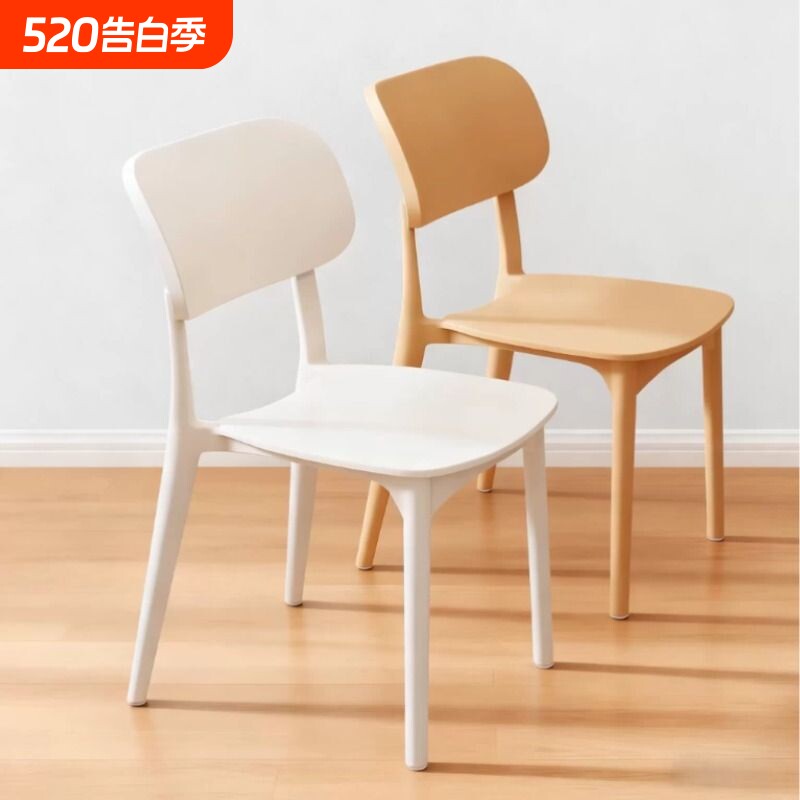 靠背餐椅家用现代简约加厚久坐舒服塑料凳子北欧网红商用餐桌椅子