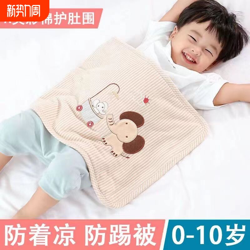护肚子神器儿童肚兜护肚围睡觉肚围保暖防着凉护肚脐宝宝腹围婴儿
