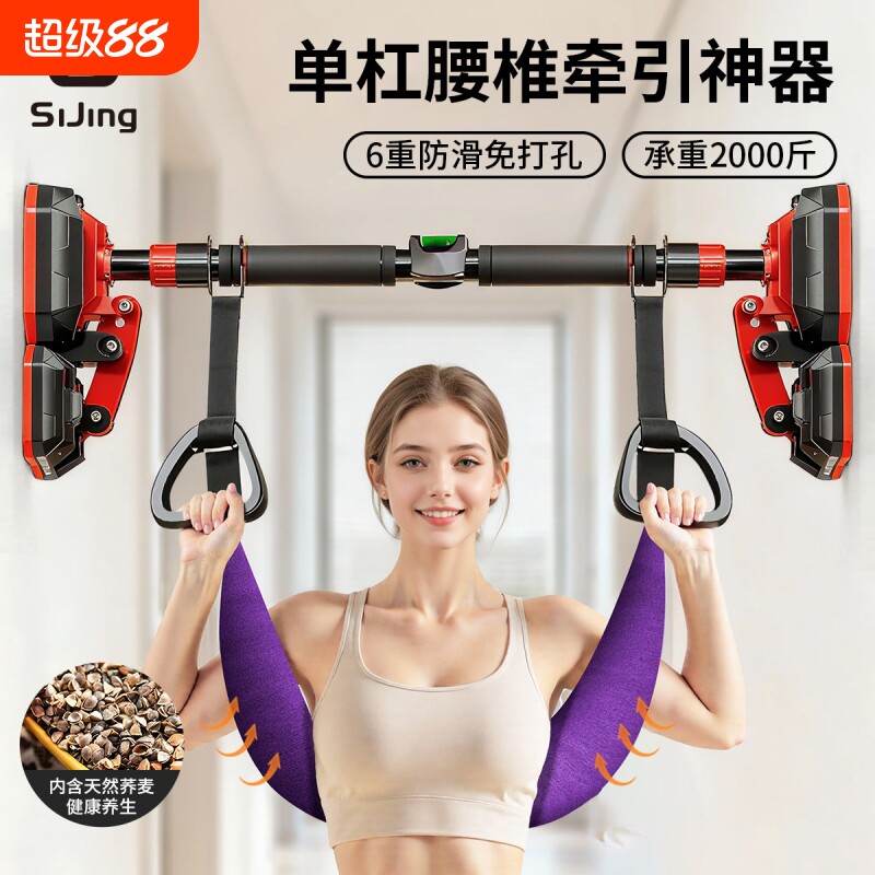 腰椎牵引带【在家改善腰椎疼痛】图片