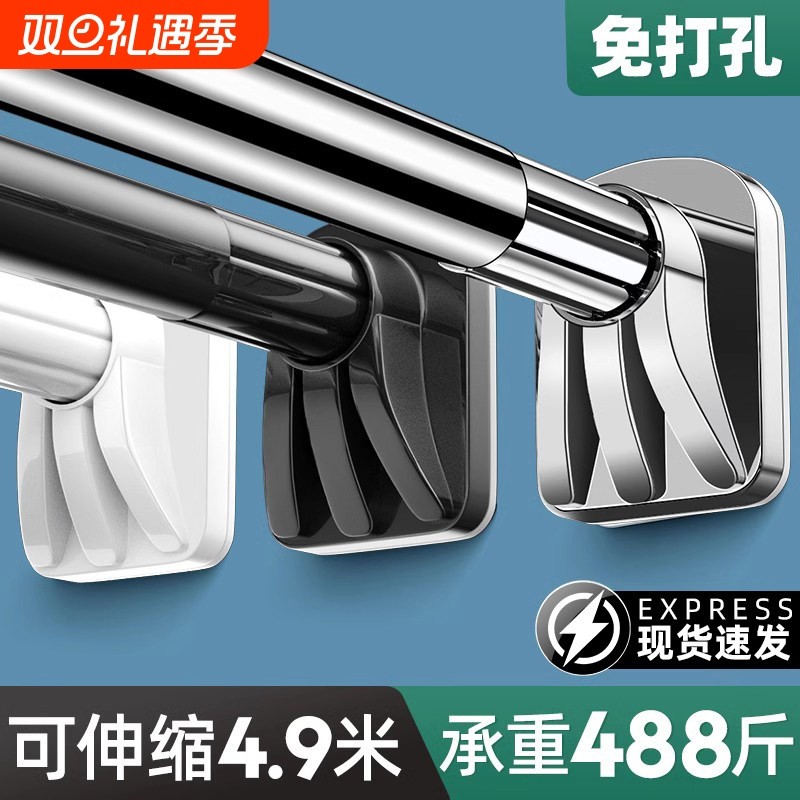 免打孔伸缩杆晾衣杆阳台晾衣架支撑挂衣杆窗帘杆卫生间升缩浴帘杆