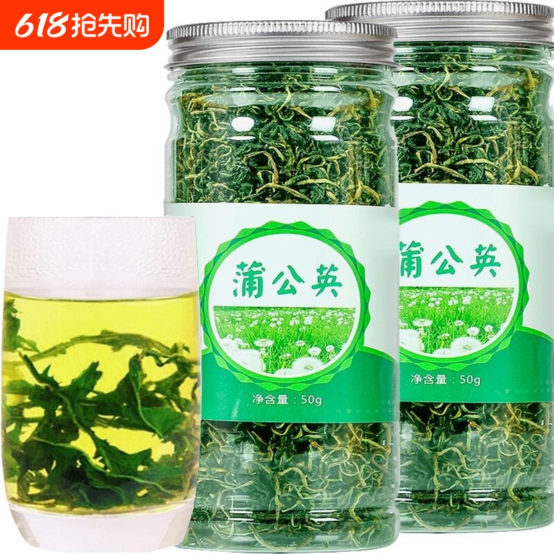 蒲公英茶正品非中药材官方旗舰店可以泡水喝500g金银花新鲜养生茶